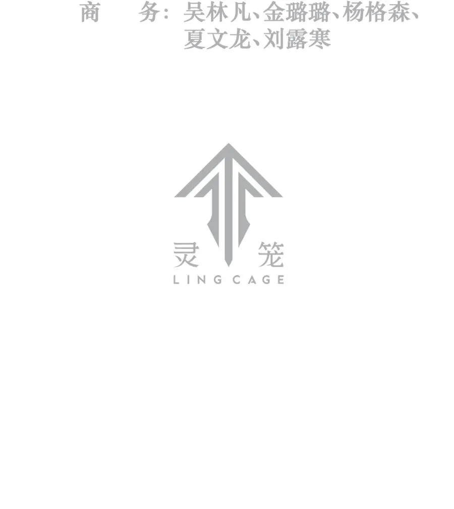 29话 护猫使者（下） 第3页