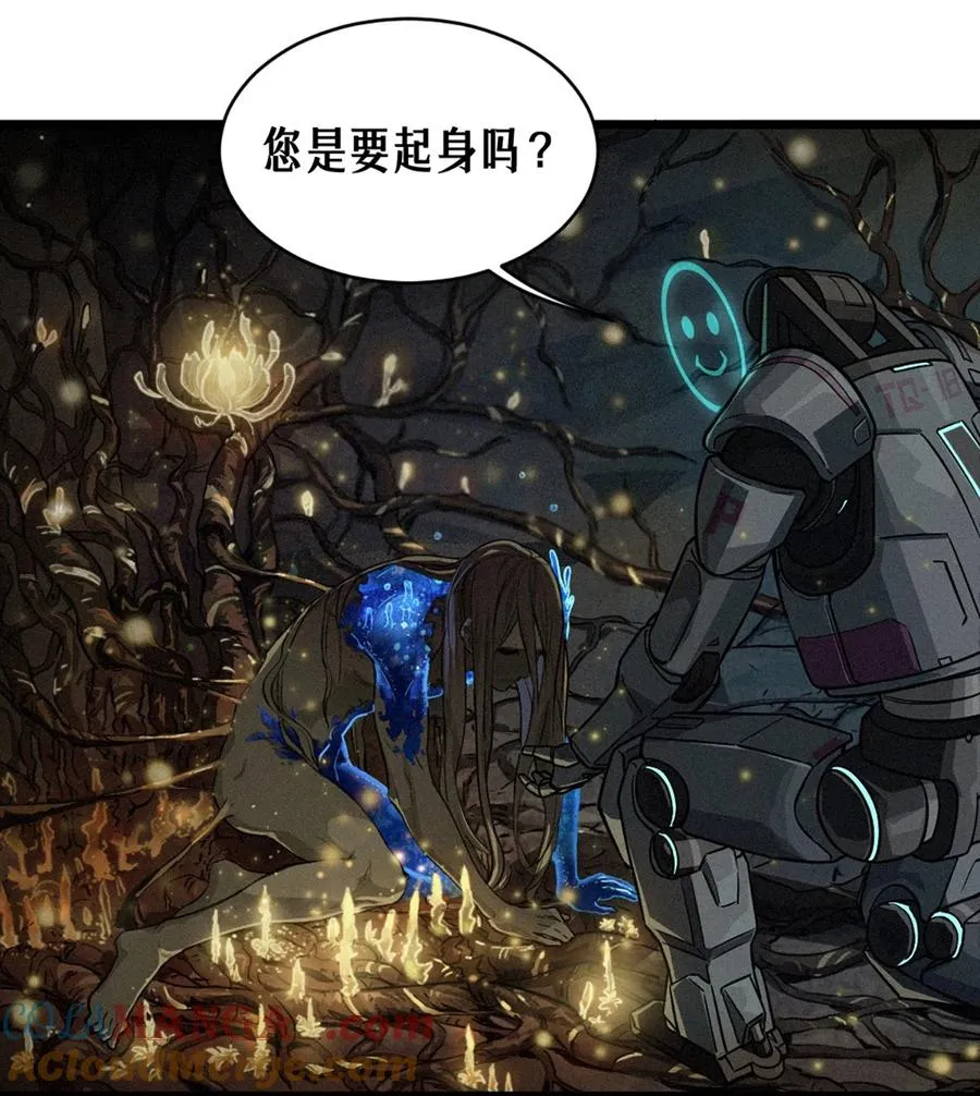 29话 护猫使者（下） 第16页