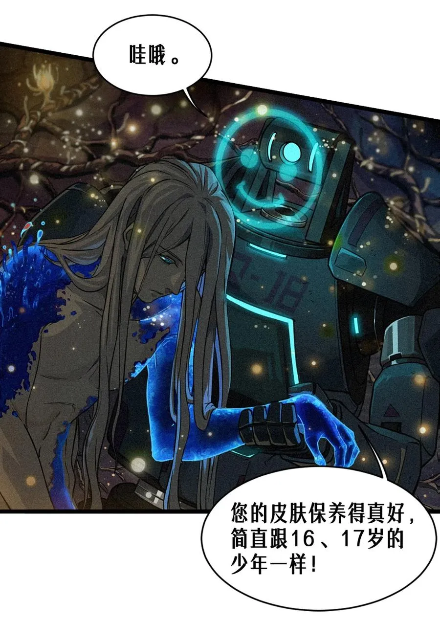 29话 护猫使者（下） 第18页
