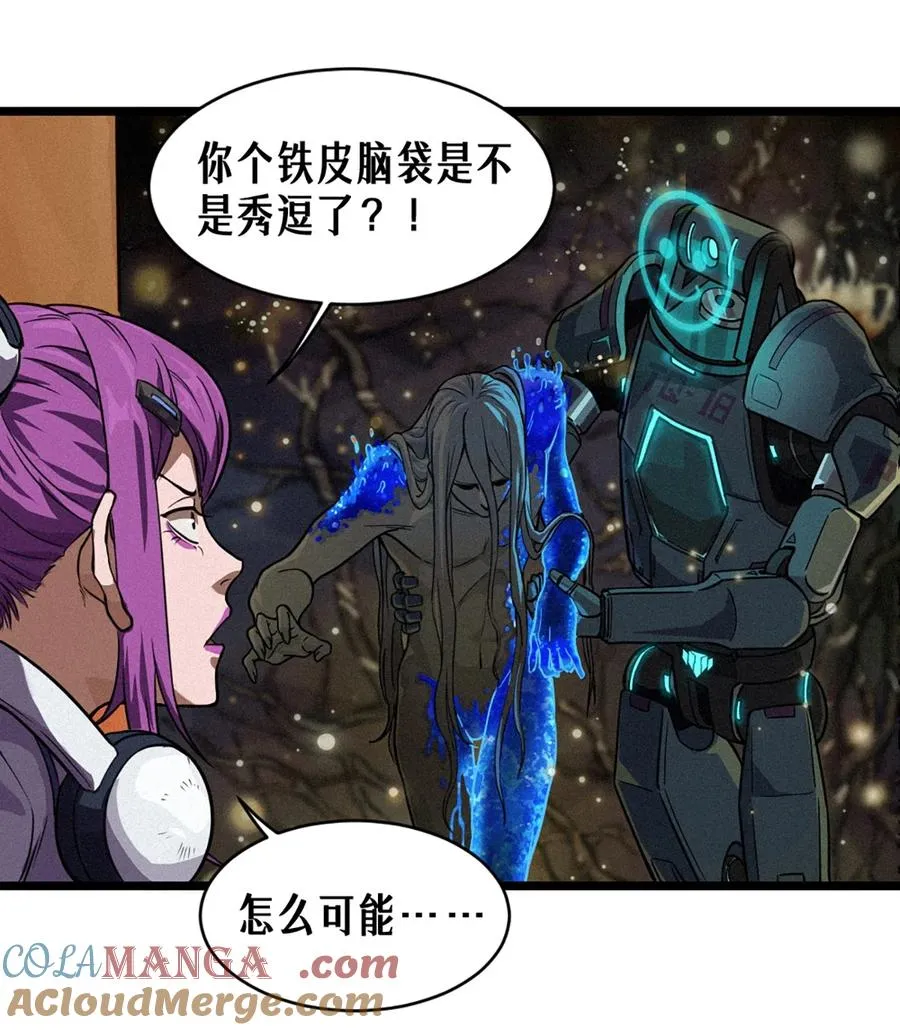29话 护猫使者（下） 第19页