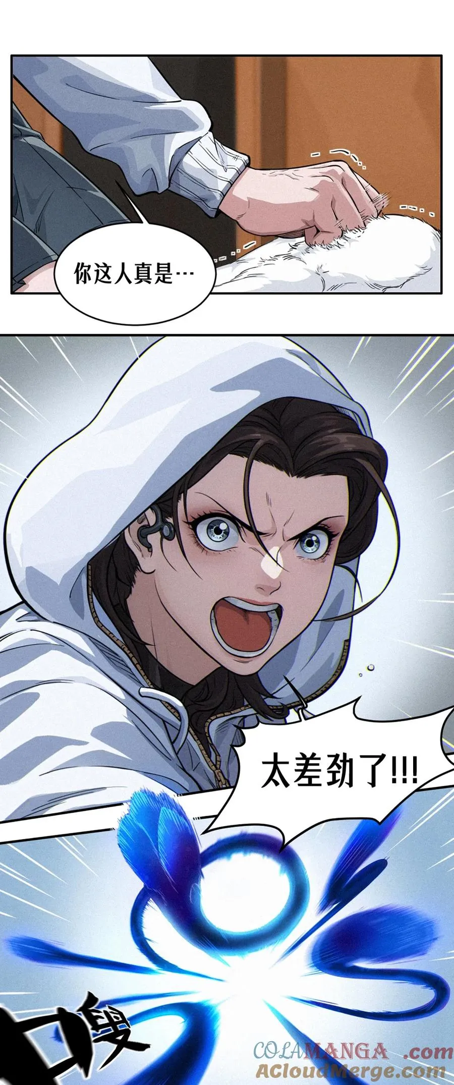 29话 护猫使者（下） 第79页