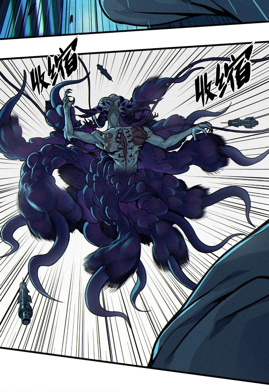 31话 故事才刚刚开始！（上） 第15页