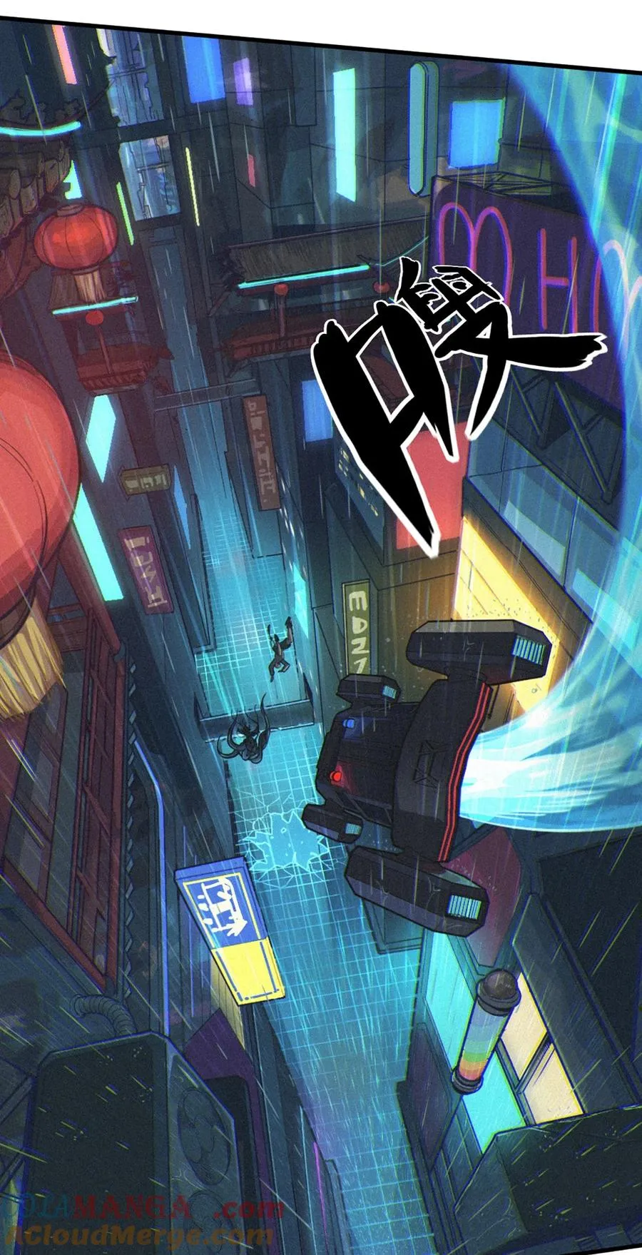 31话 故事才刚刚开始！（上） 第22页