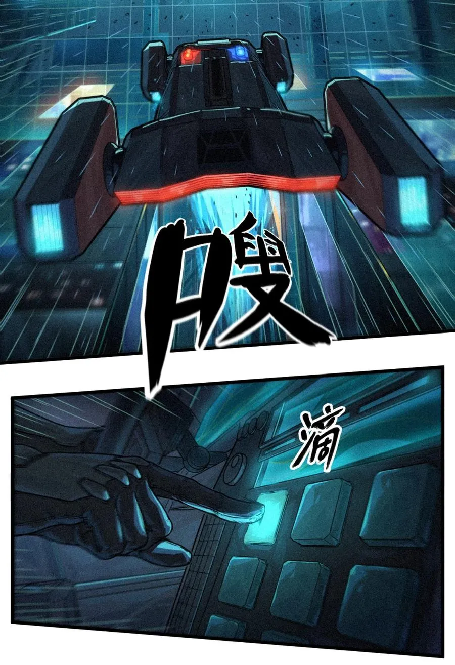 31话 故事才刚刚开始！（上） 第30页
