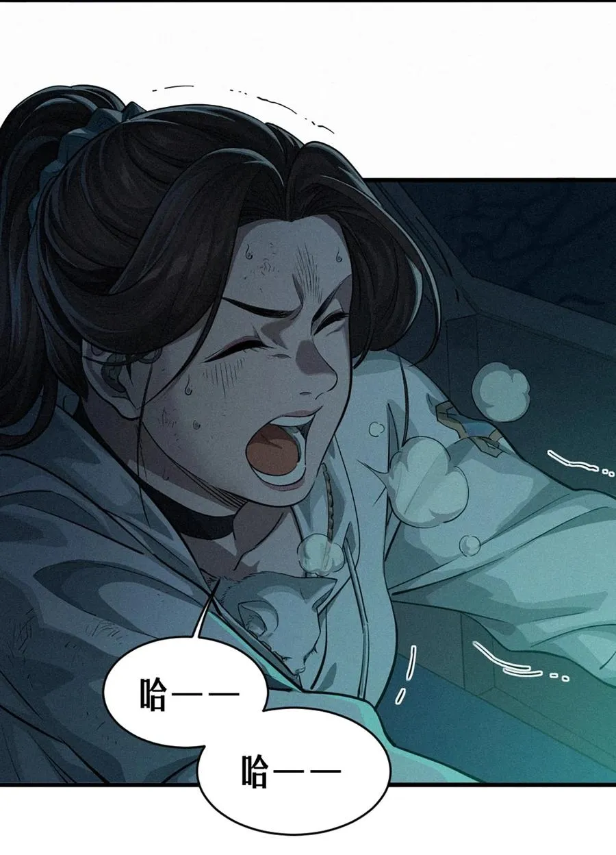 31话 故事才刚刚开始！（完） 第38页