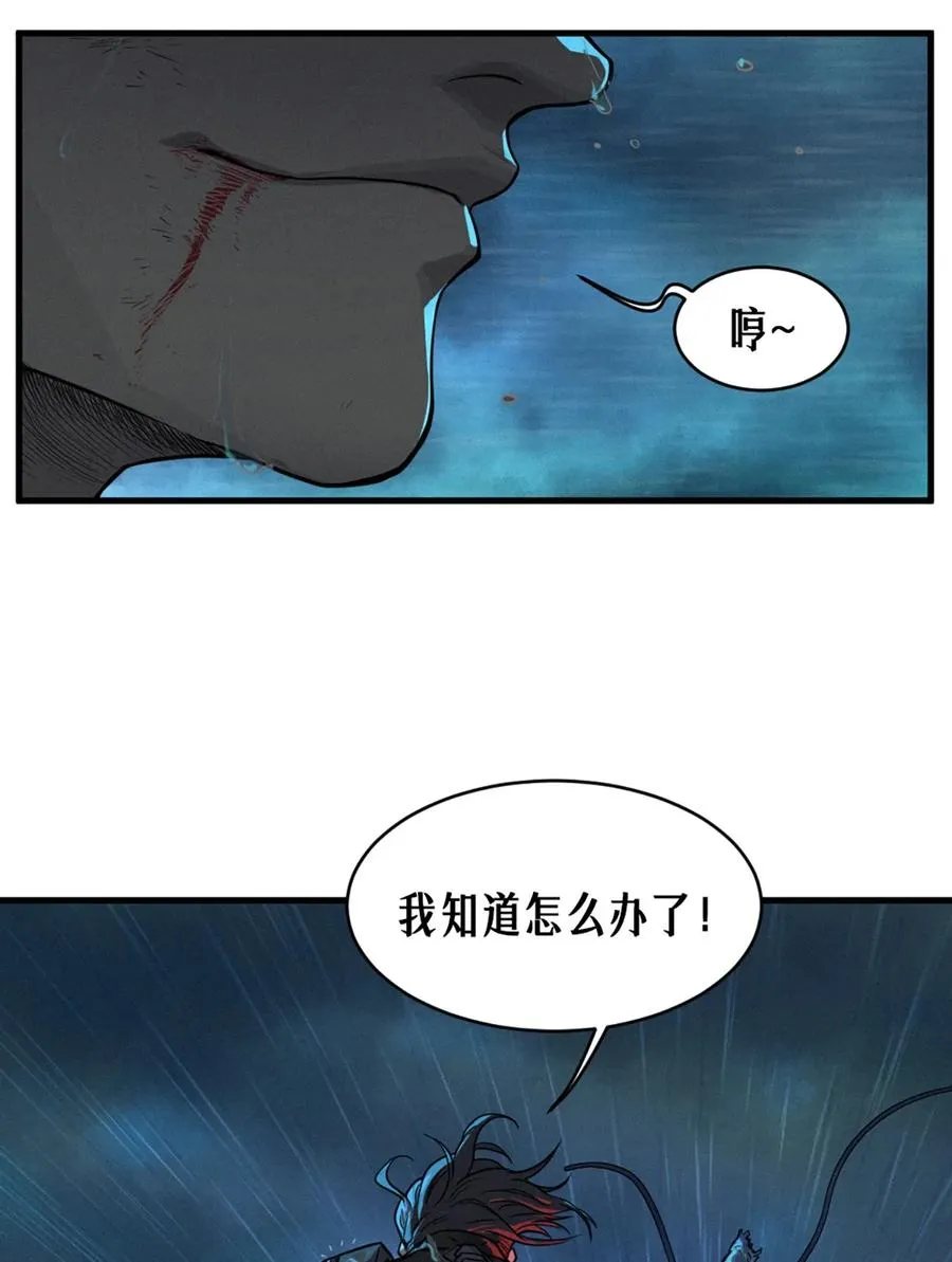 31话 故事才刚刚开始！（完） 第48页