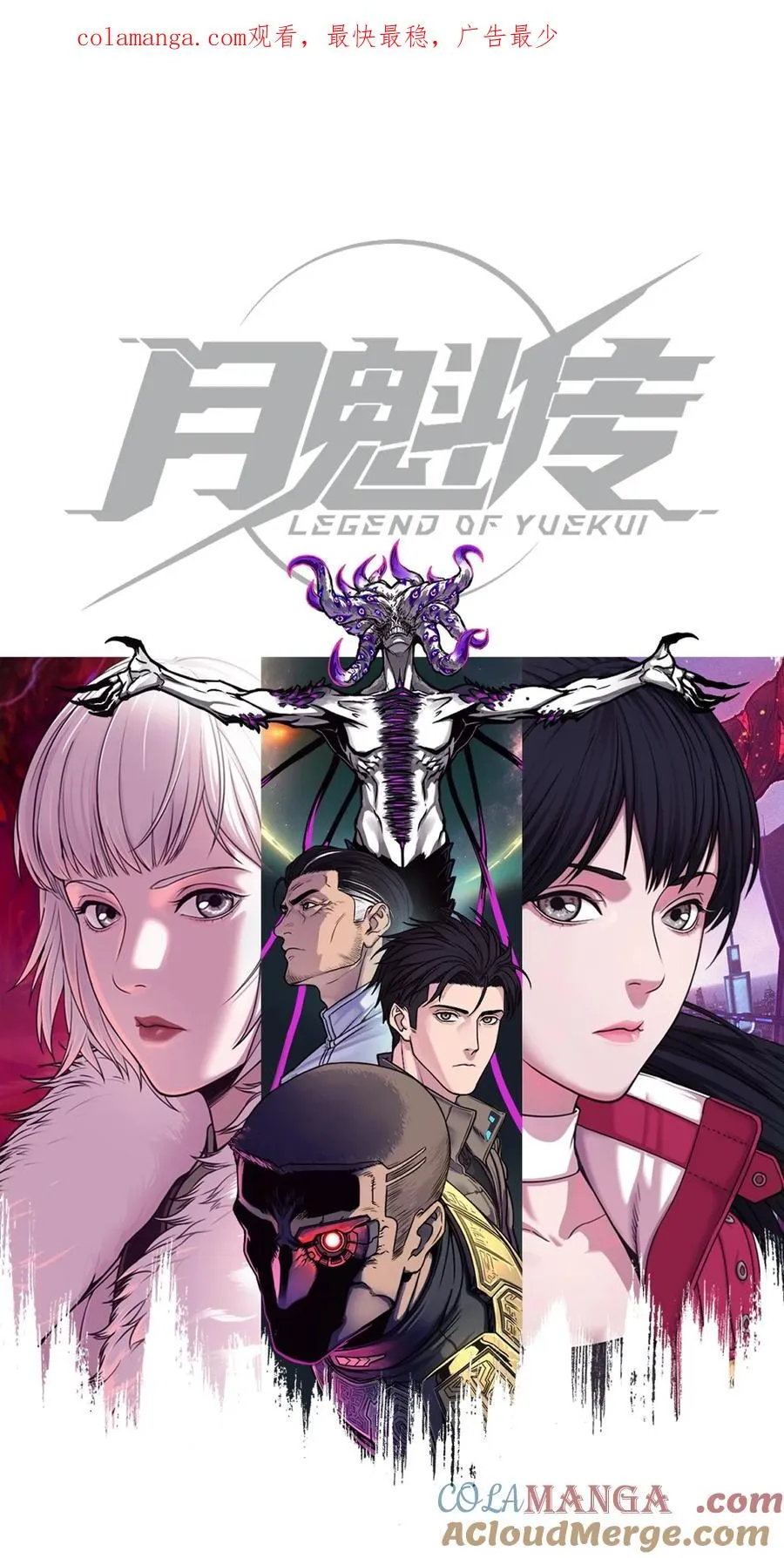 32话 妮娅（上） 第1页