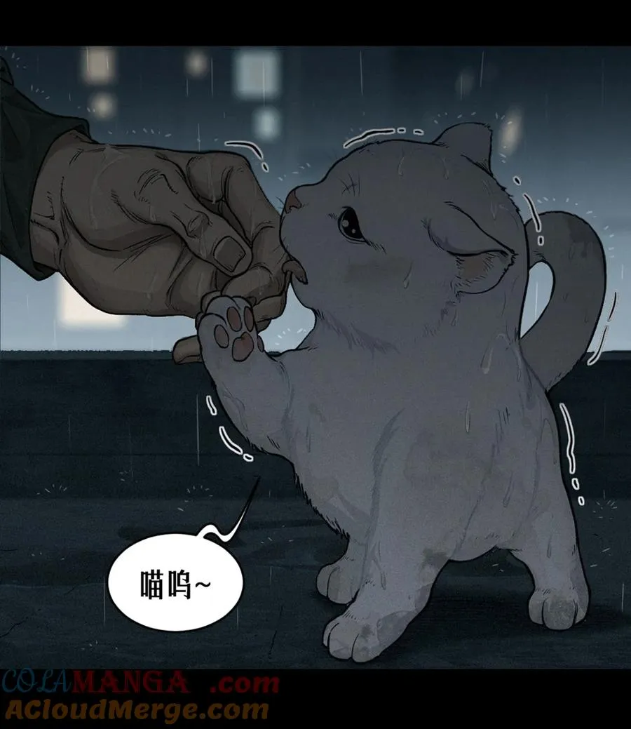 32话 妮娅（上） 第22页