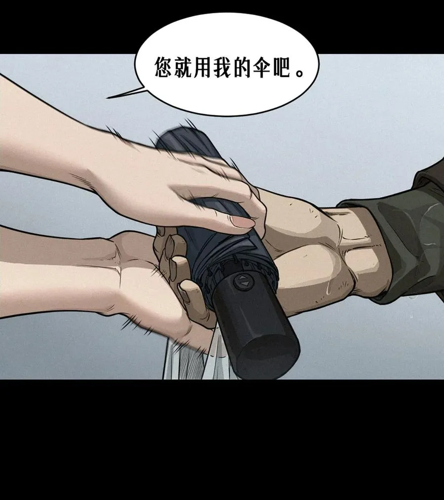 32话 妮娅（上） 第35页