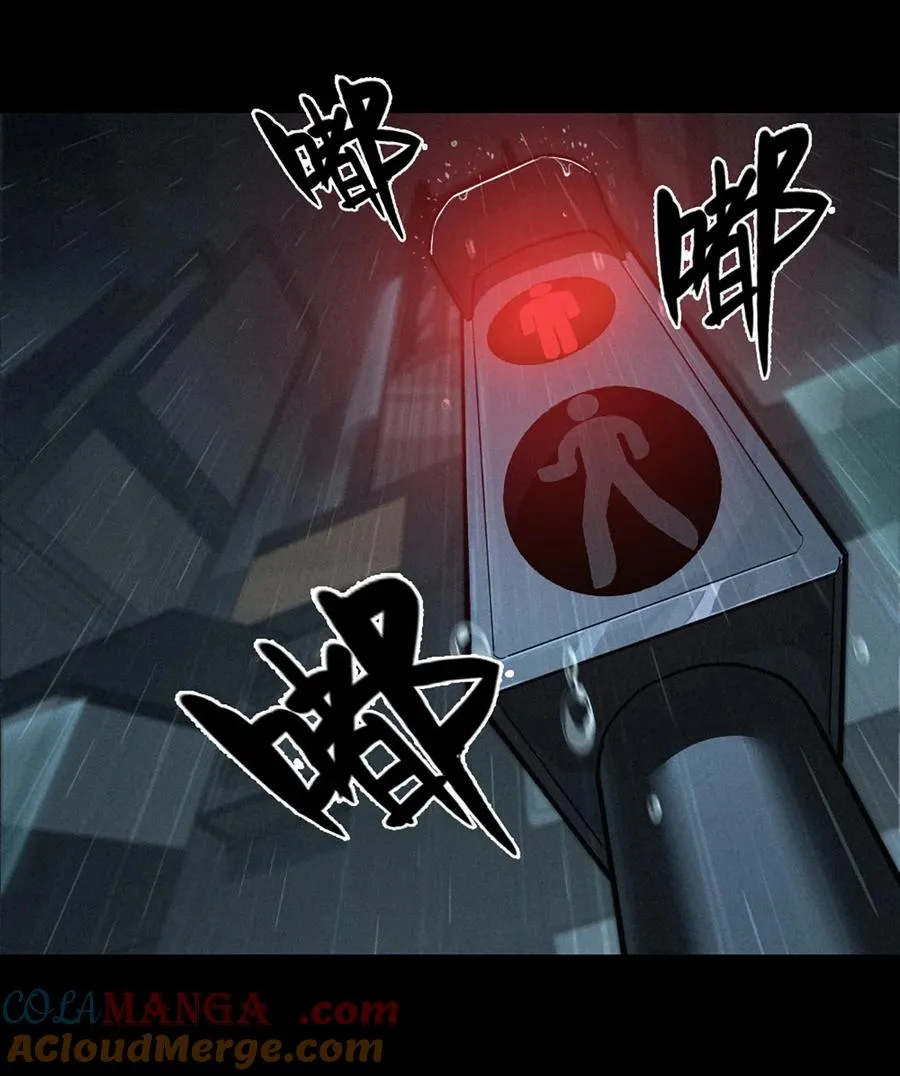 32话 妮娅（上） 第52页