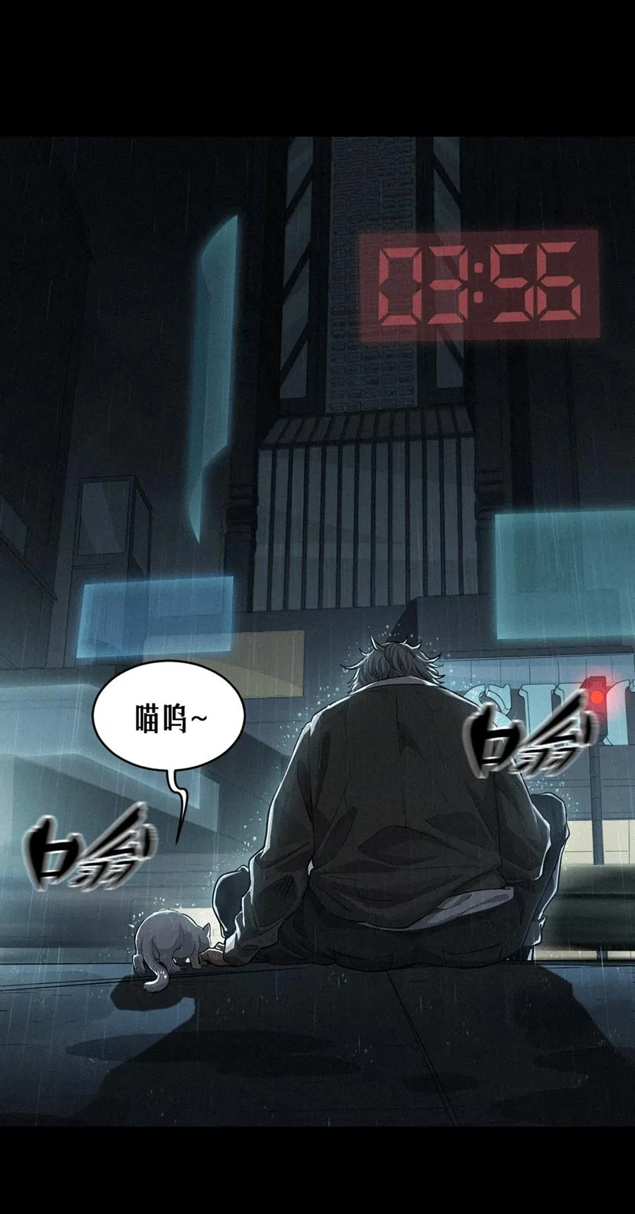 32话 妮娅（下） 第9页