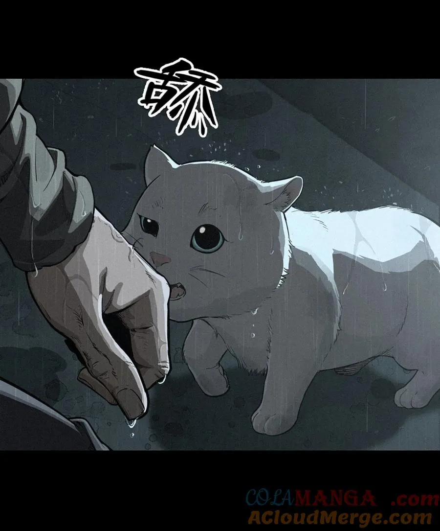 32话 妮娅（下） 第10页