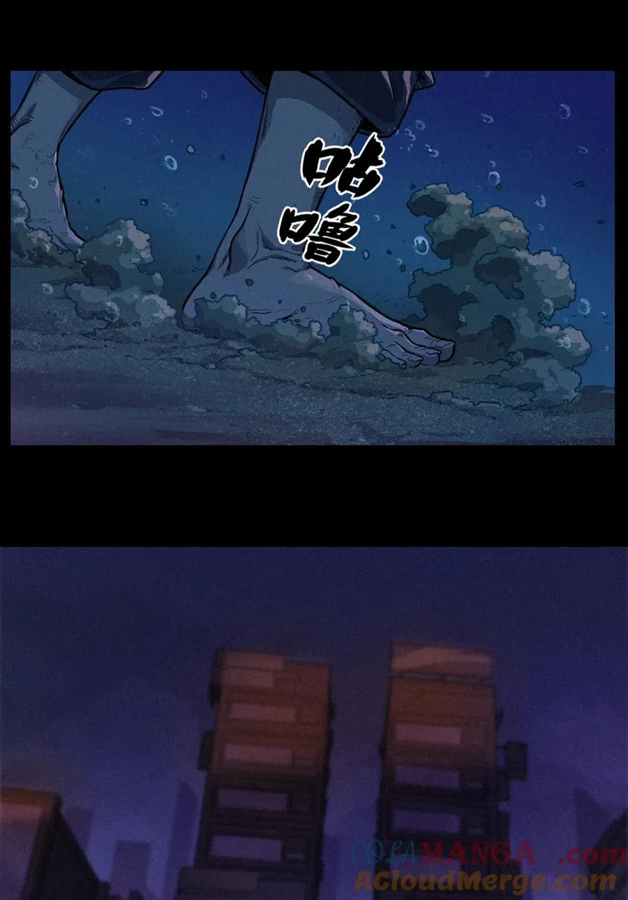 32话 妮娅（下） 第28页