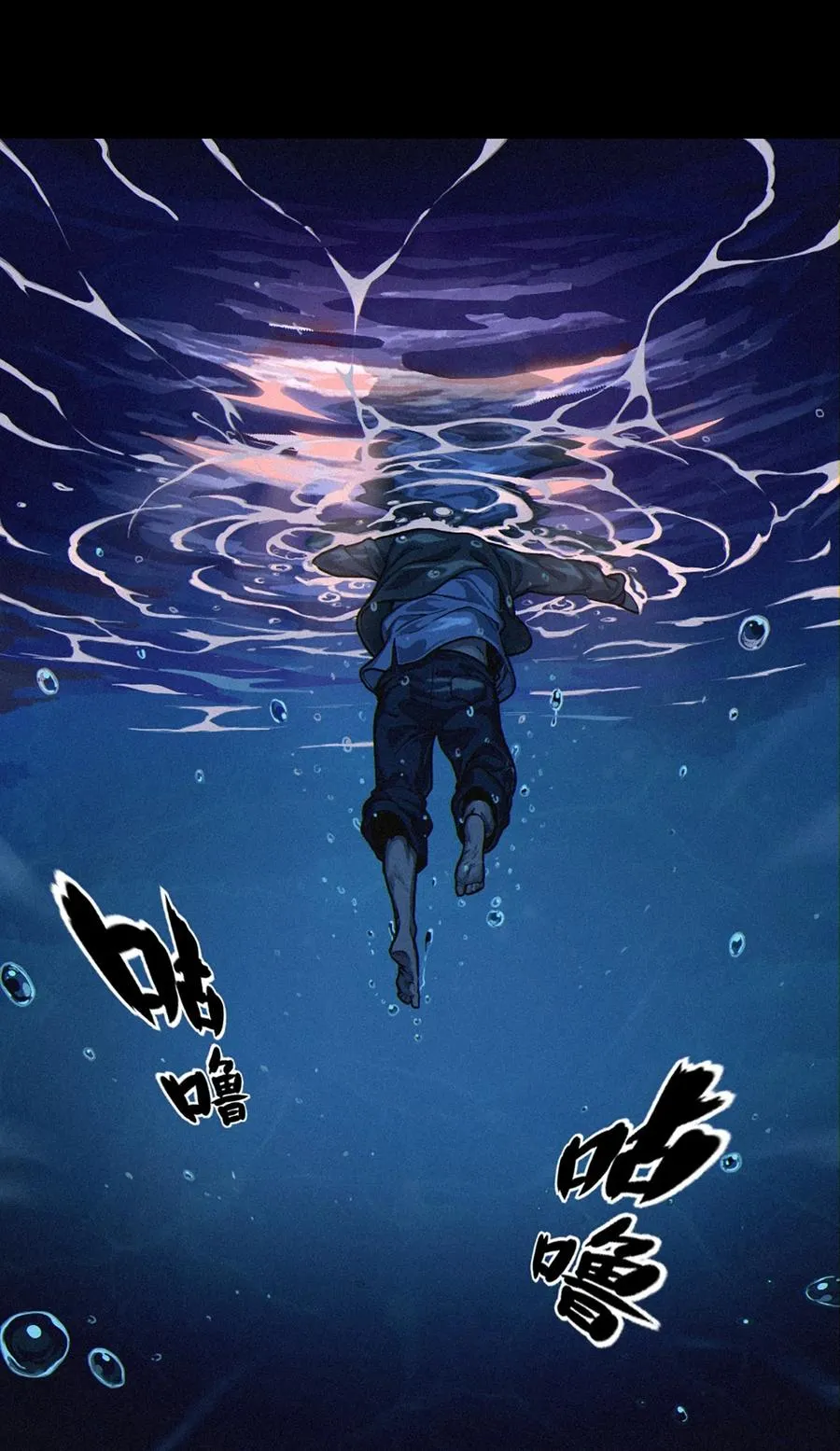 32话 妮娅（下） 第30页