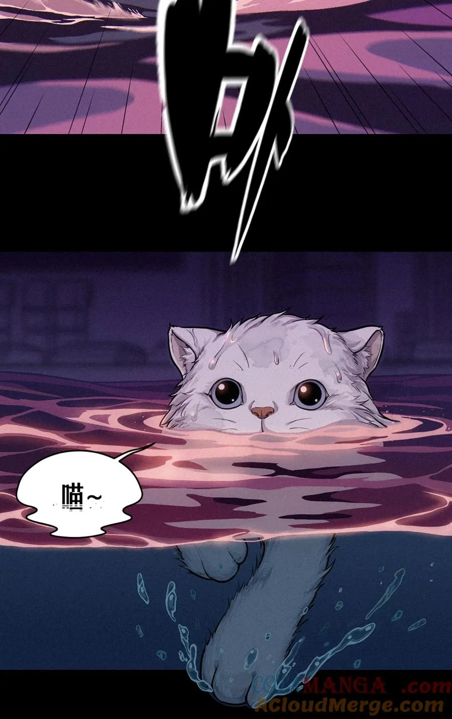 32话 妮娅（下） 第52页