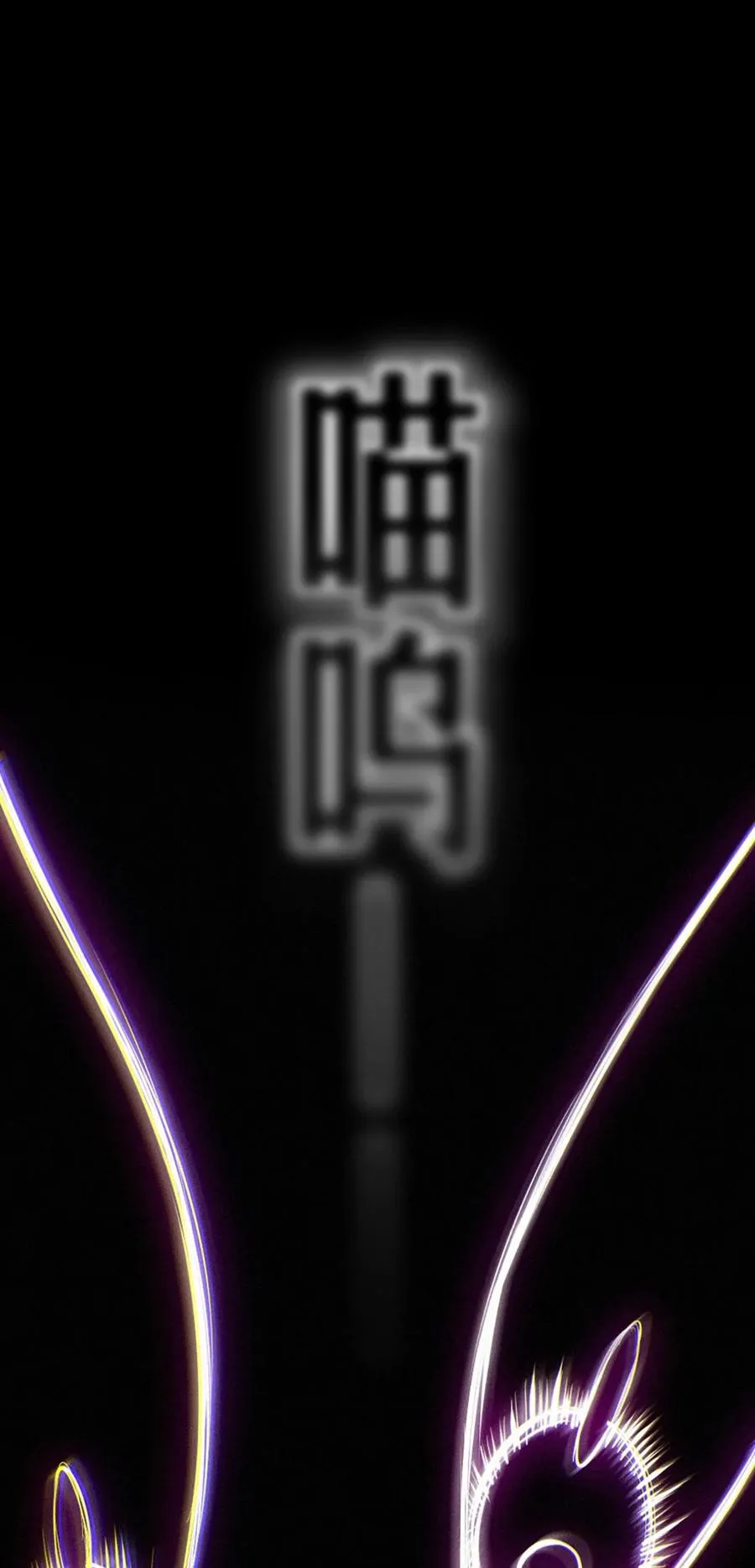 32话 妮娅（下） 第63页