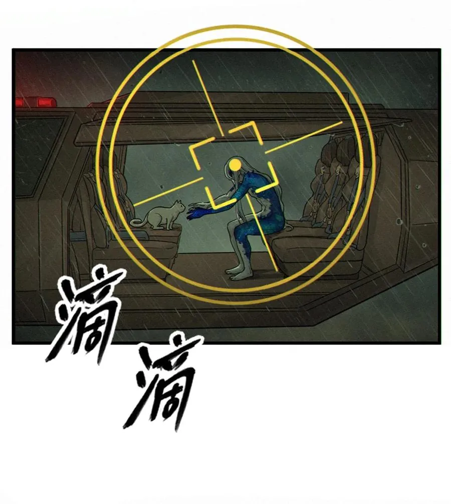 32话 妮娅（下） 第78页