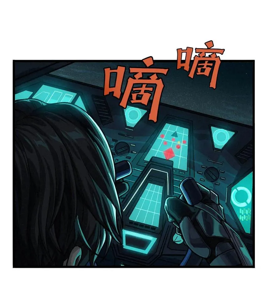 33话 至暗时刻 第18页