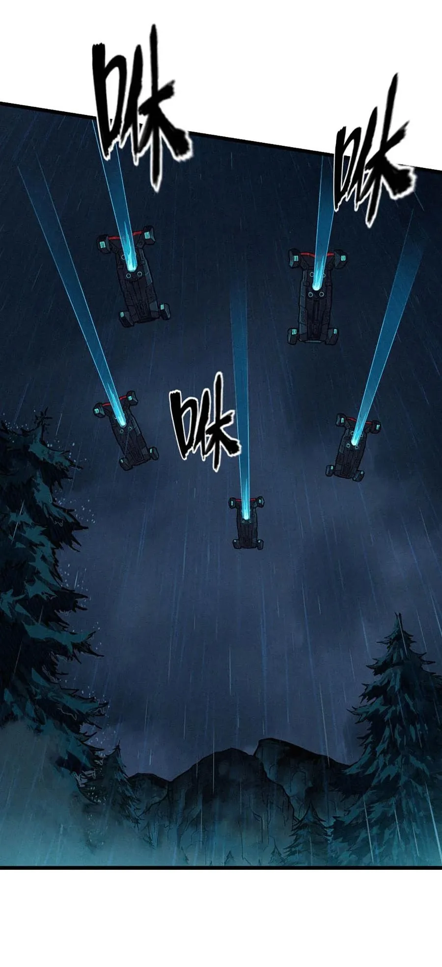 33话 至暗时刻 第23页