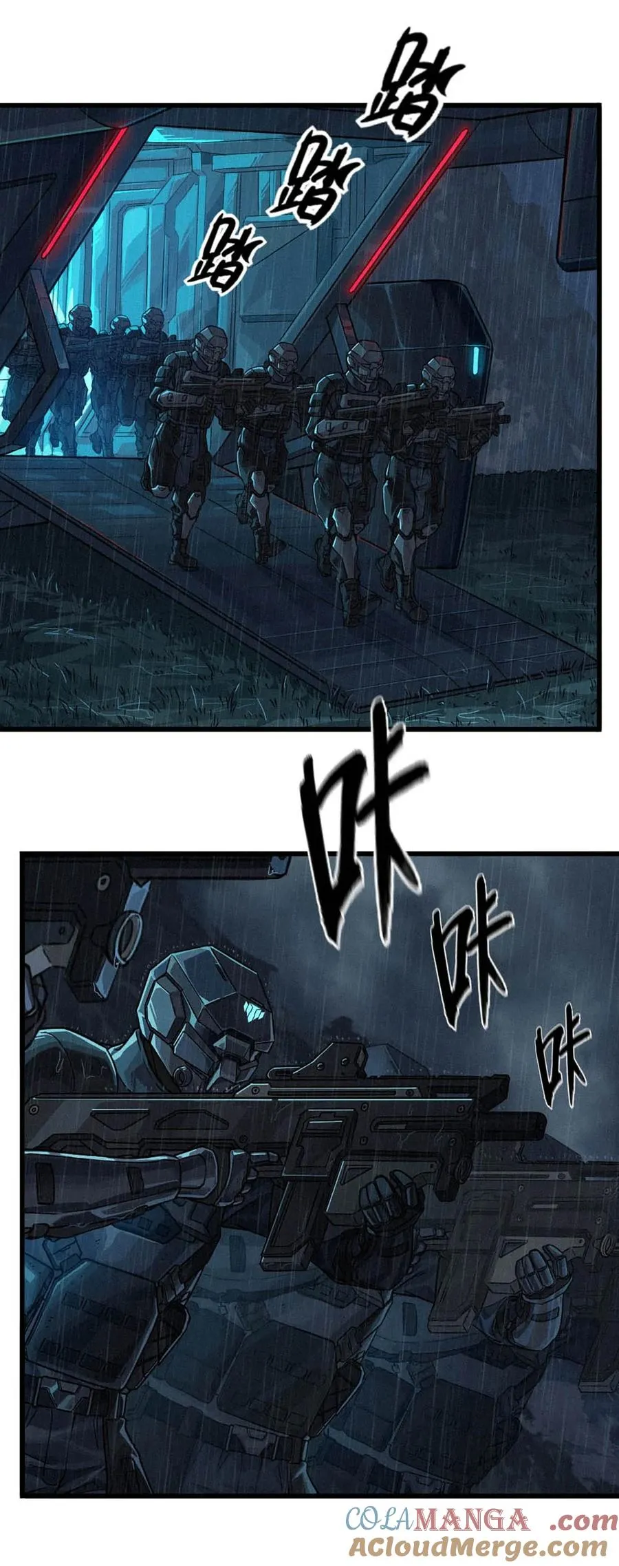 33话 至暗时刻 第41页