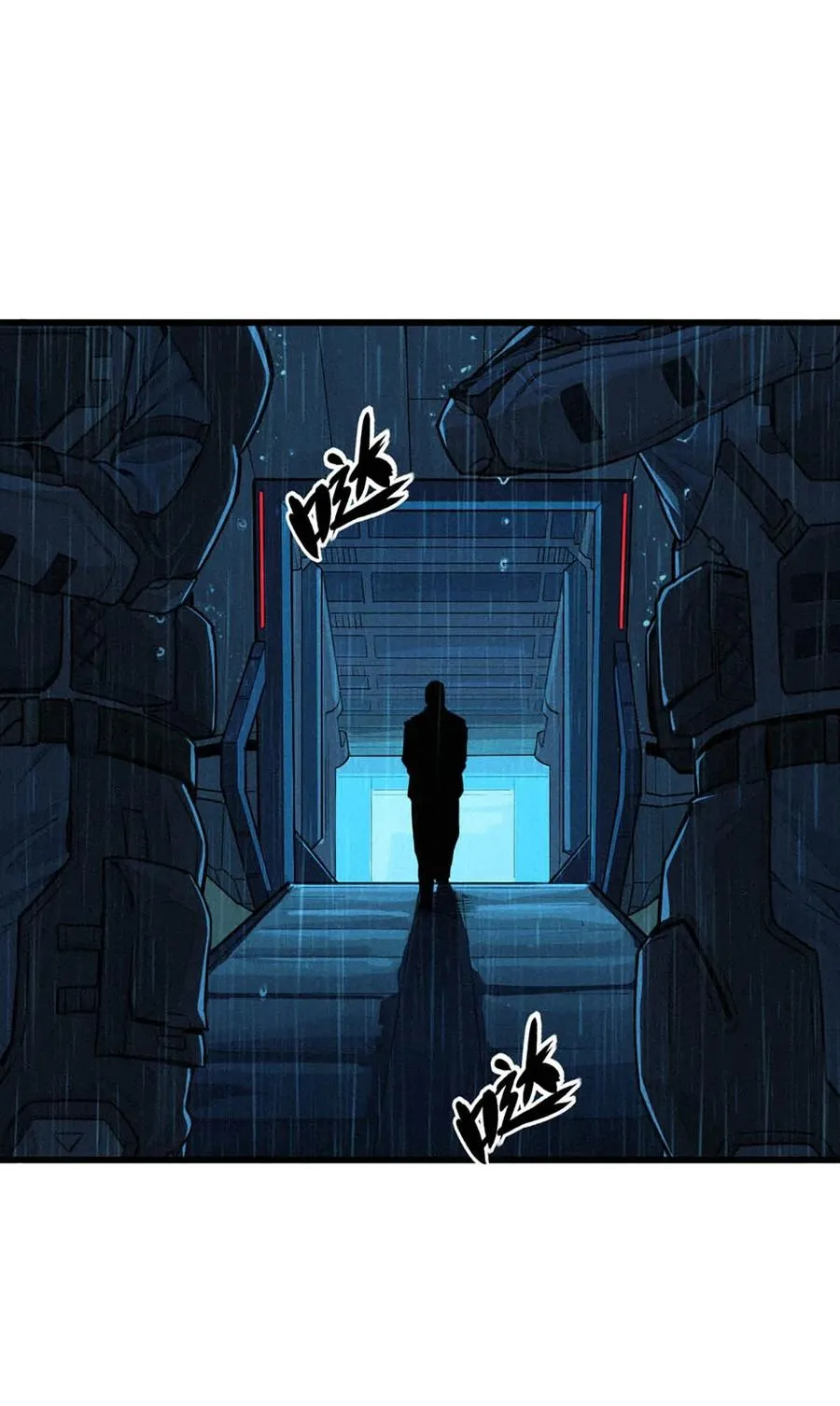 33话 至暗时刻 第43页