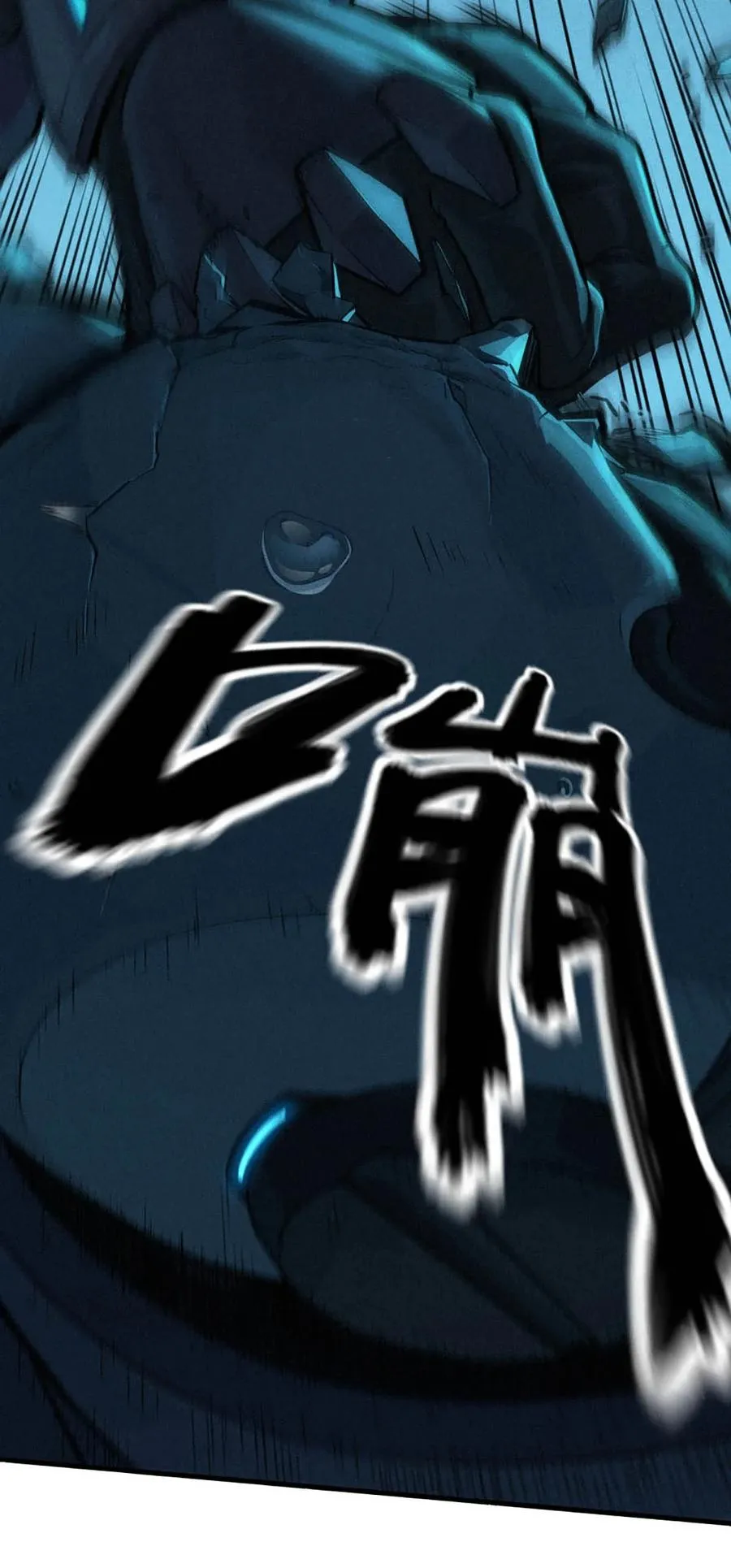 33话 至暗时刻 第72页