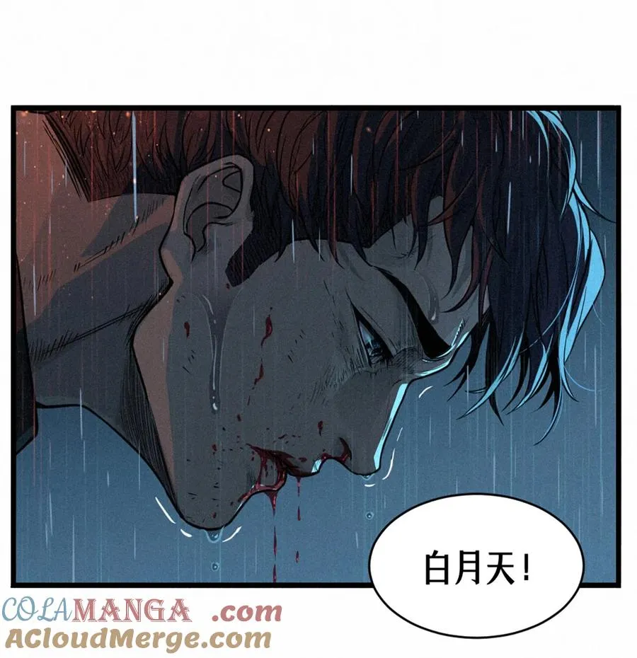 33话 至暗时刻 第89页
