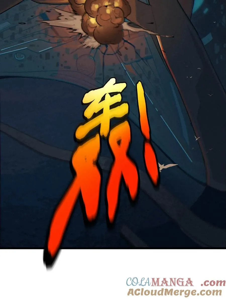 33话 至暗时刻 第113页