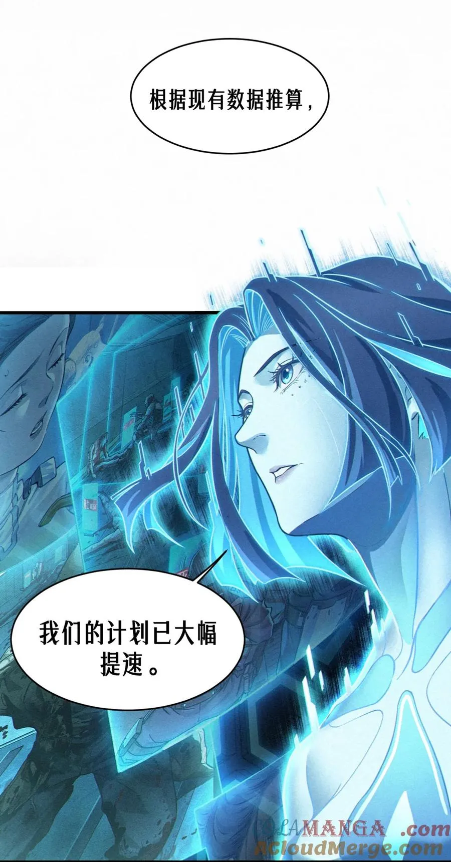 34话 法天象地（上） 第19页