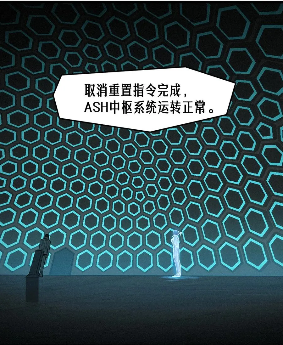 34话 法天象地（下） 第27页