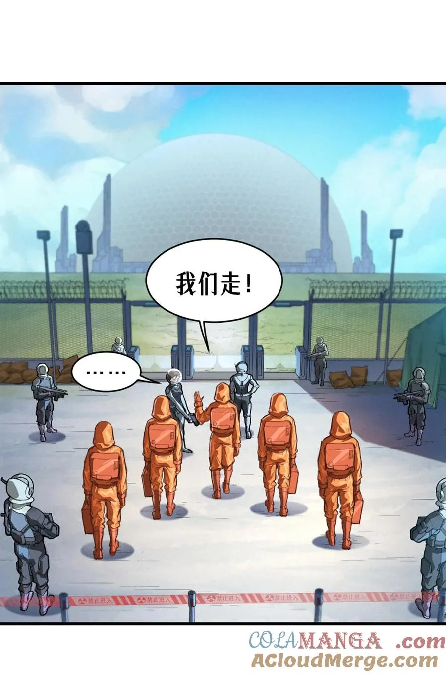 35话 困兽（上） 第10页