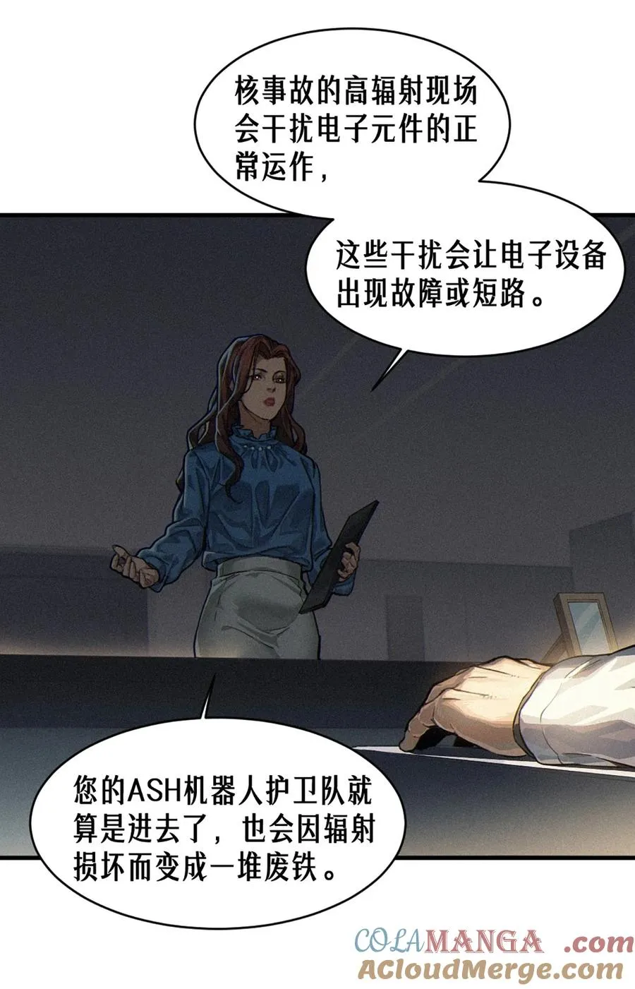 35话 困兽（上） 第34页