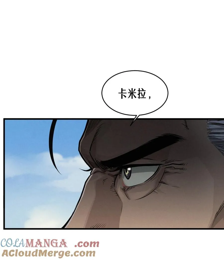 35话 困兽（上） 第37页