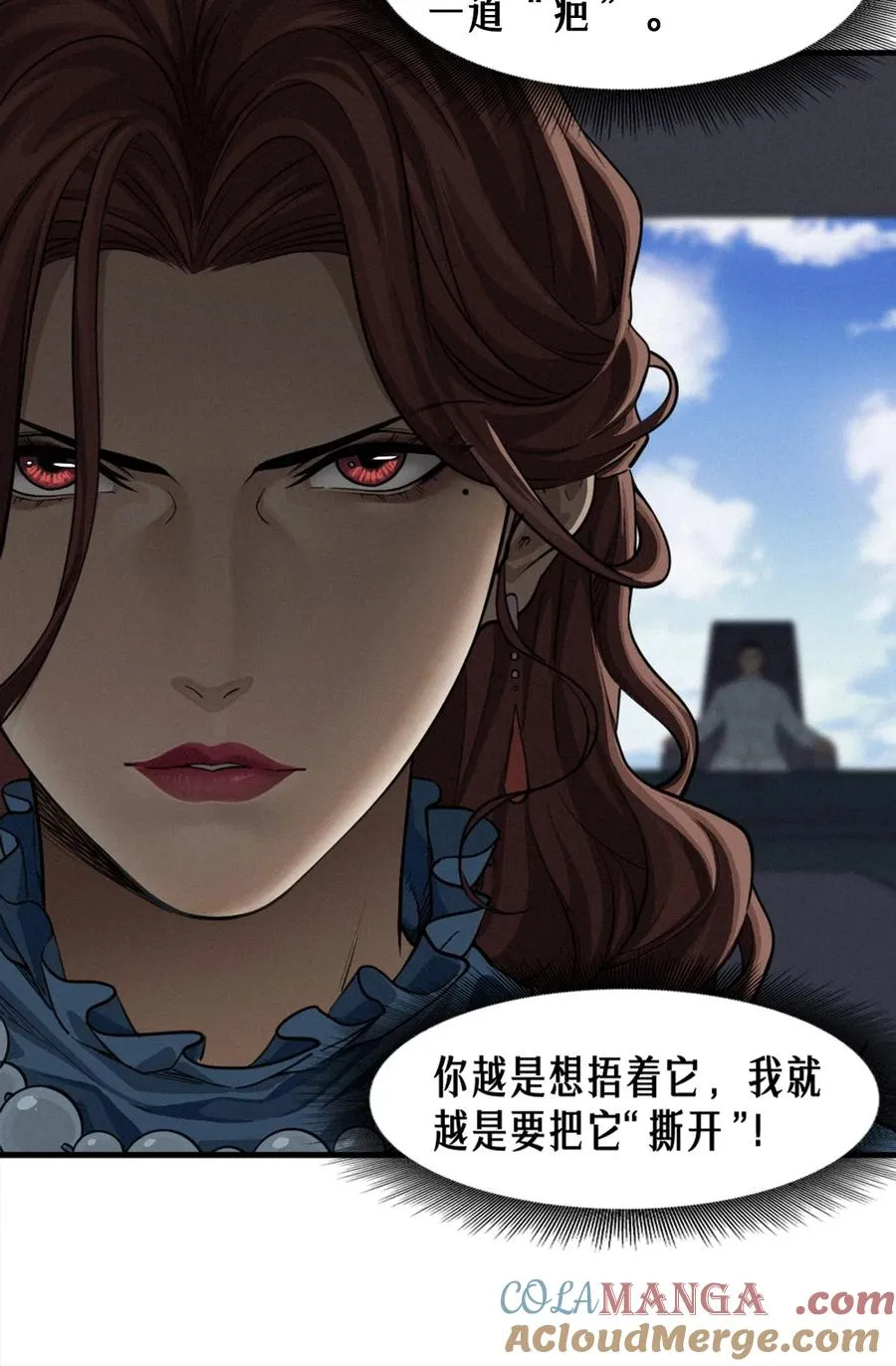 35话 困兽（上） 第52页