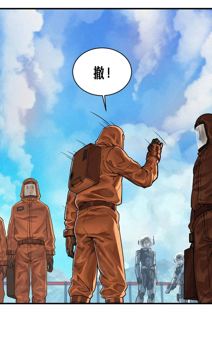 35话 困兽（上） 第59页