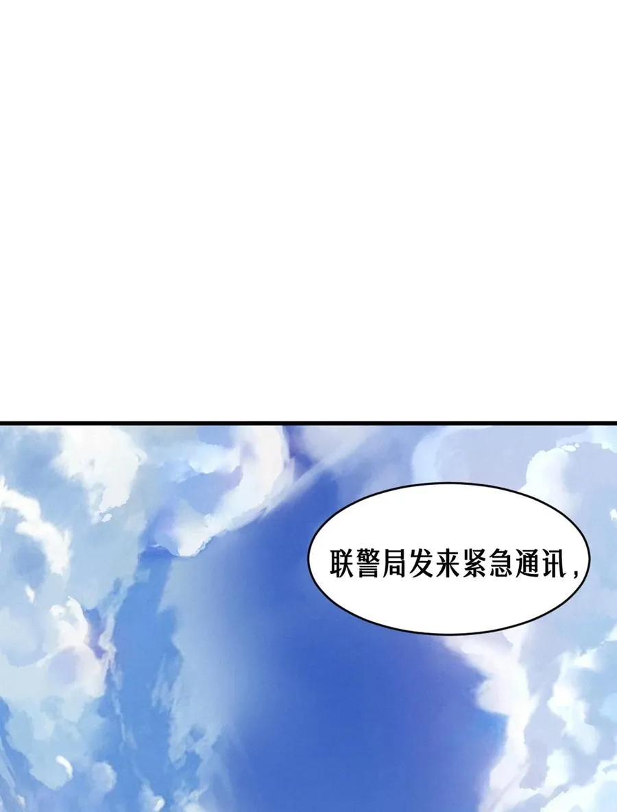 35话 困兽（中） 第18页