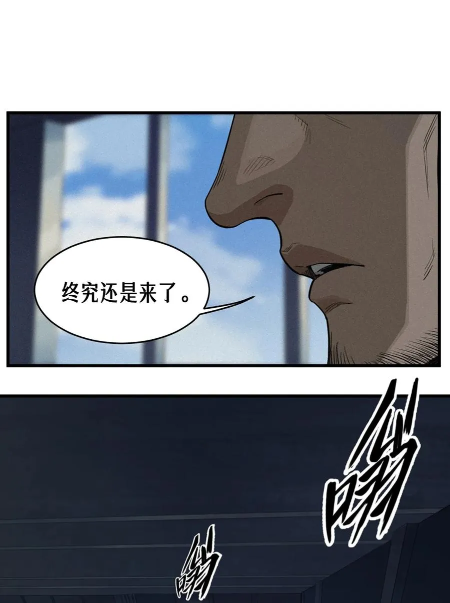 35话 困兽（中） 第24页