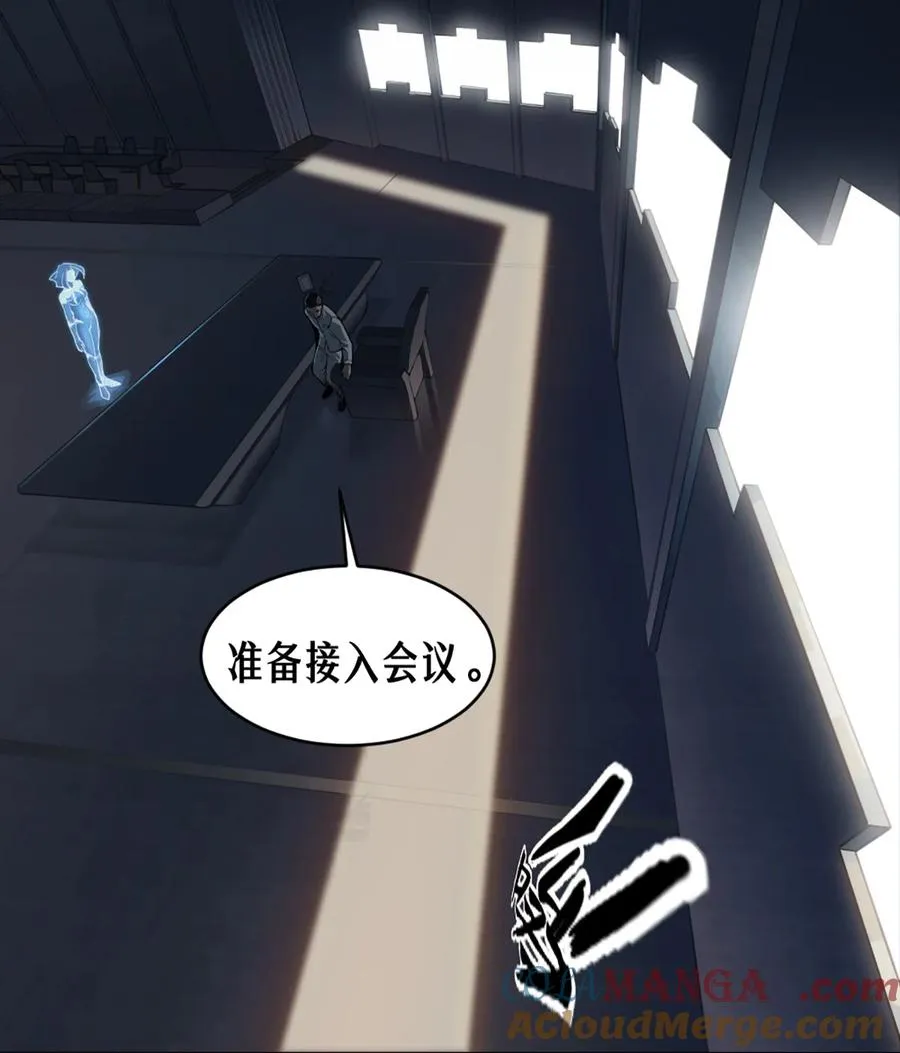 35话 困兽（中） 第25页