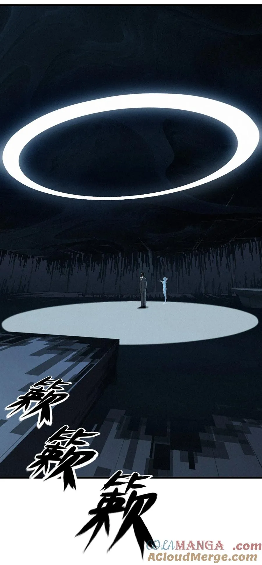 35话 困兽（中） 第28页