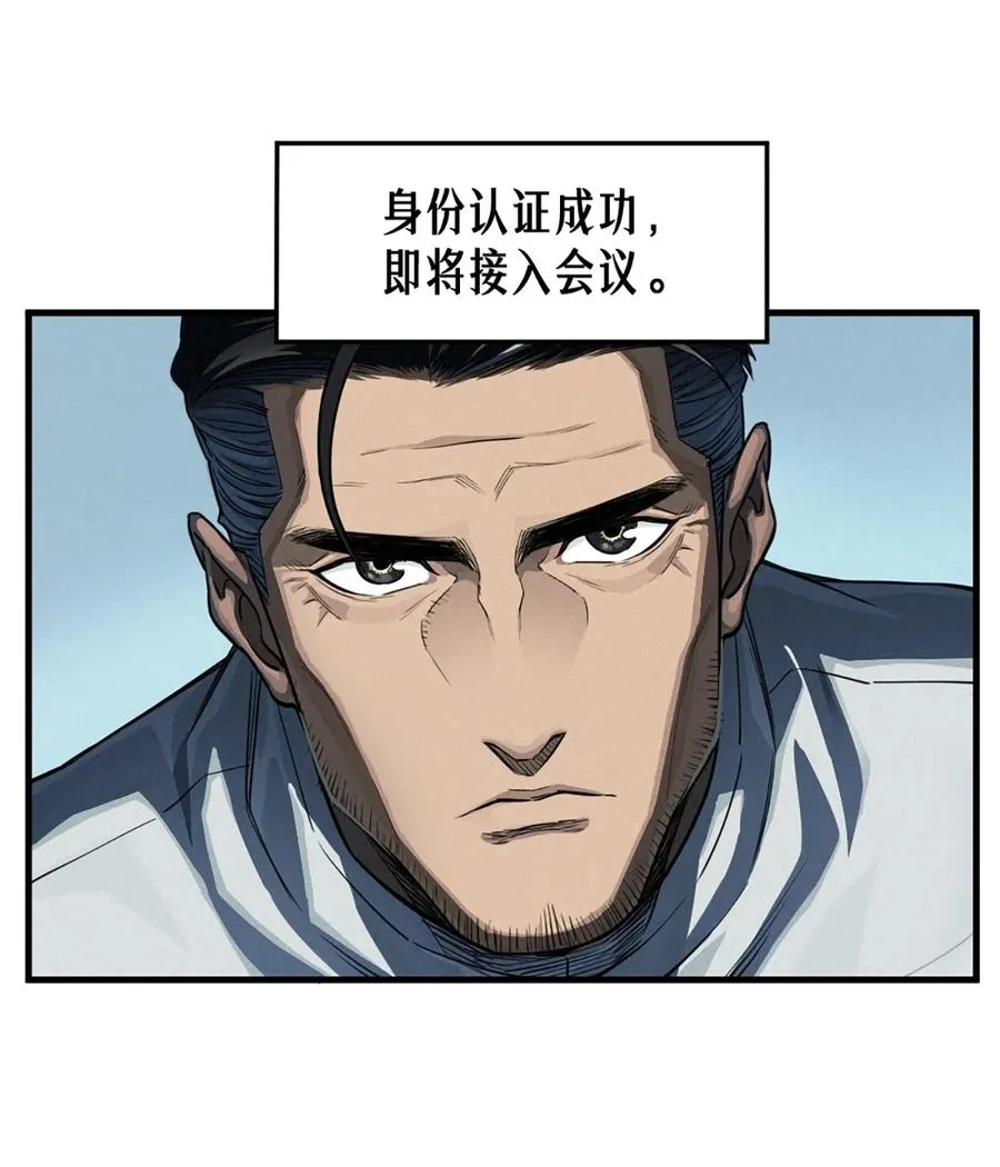 35话 困兽（中） 第32页