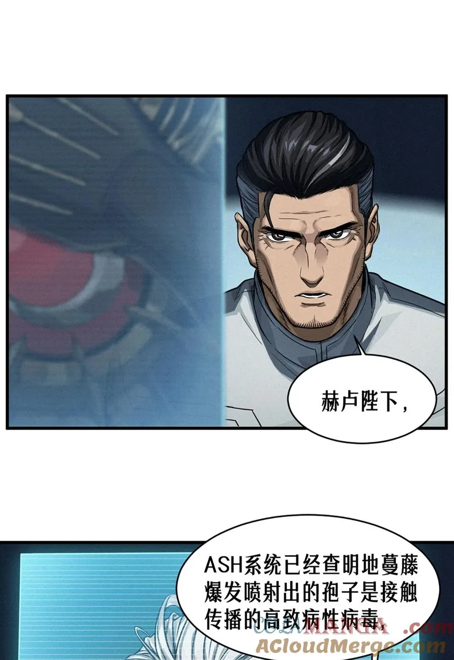 35话 困兽（中） 第40页