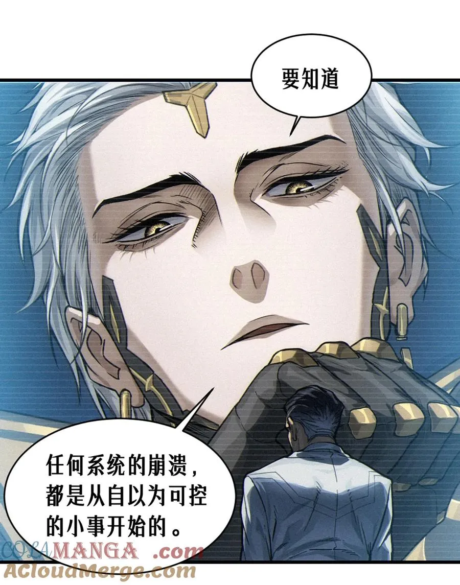 35话 困兽（中） 第61页