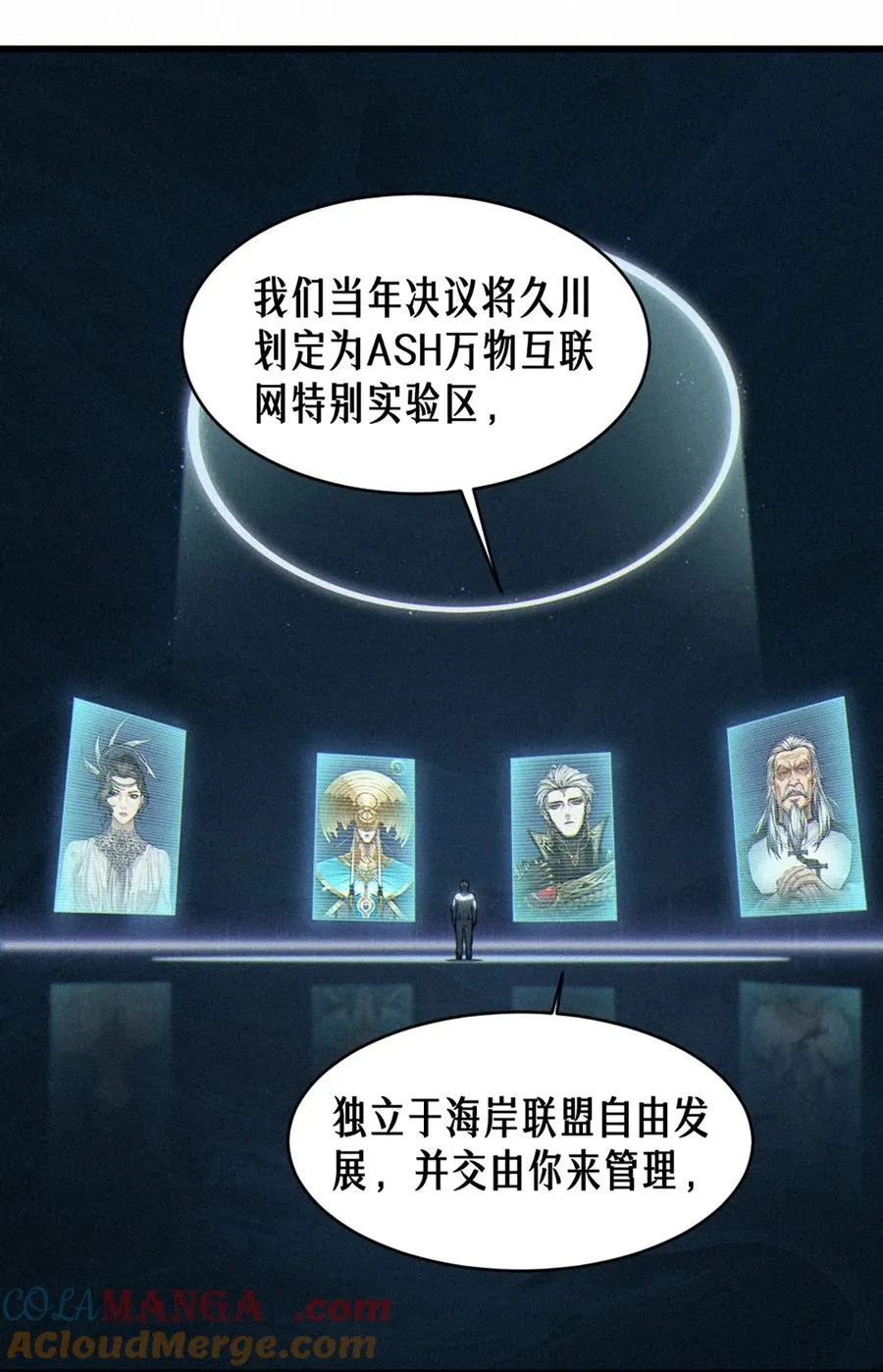 35话 困兽（中） 第64页