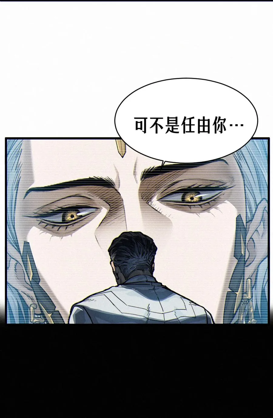 35话 困兽（中） 第65页