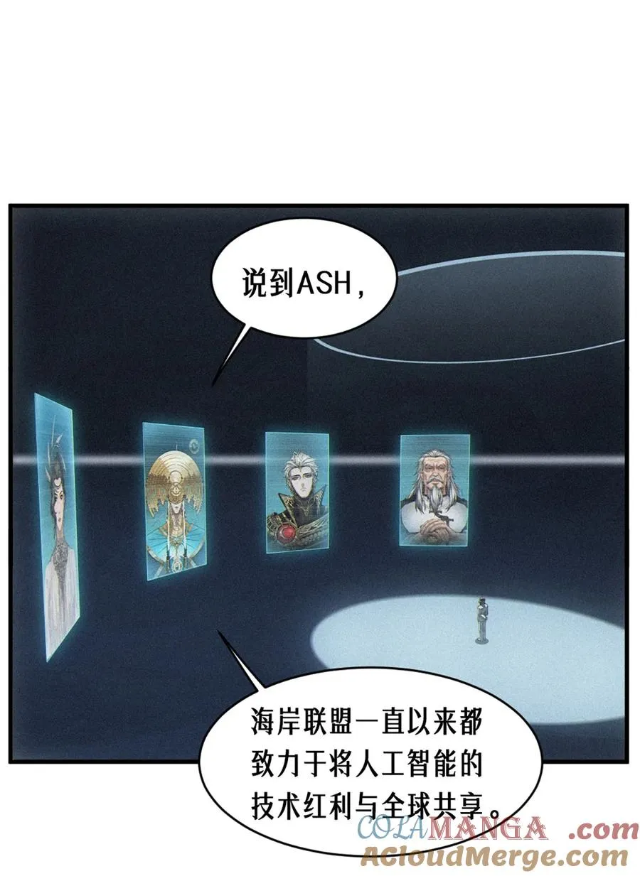 35话 困兽（下） 第10页