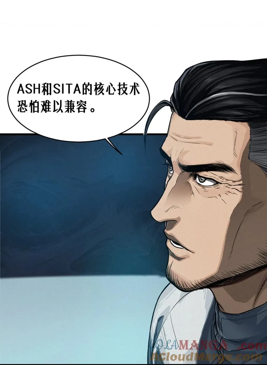 35话 困兽（下） 第25页
