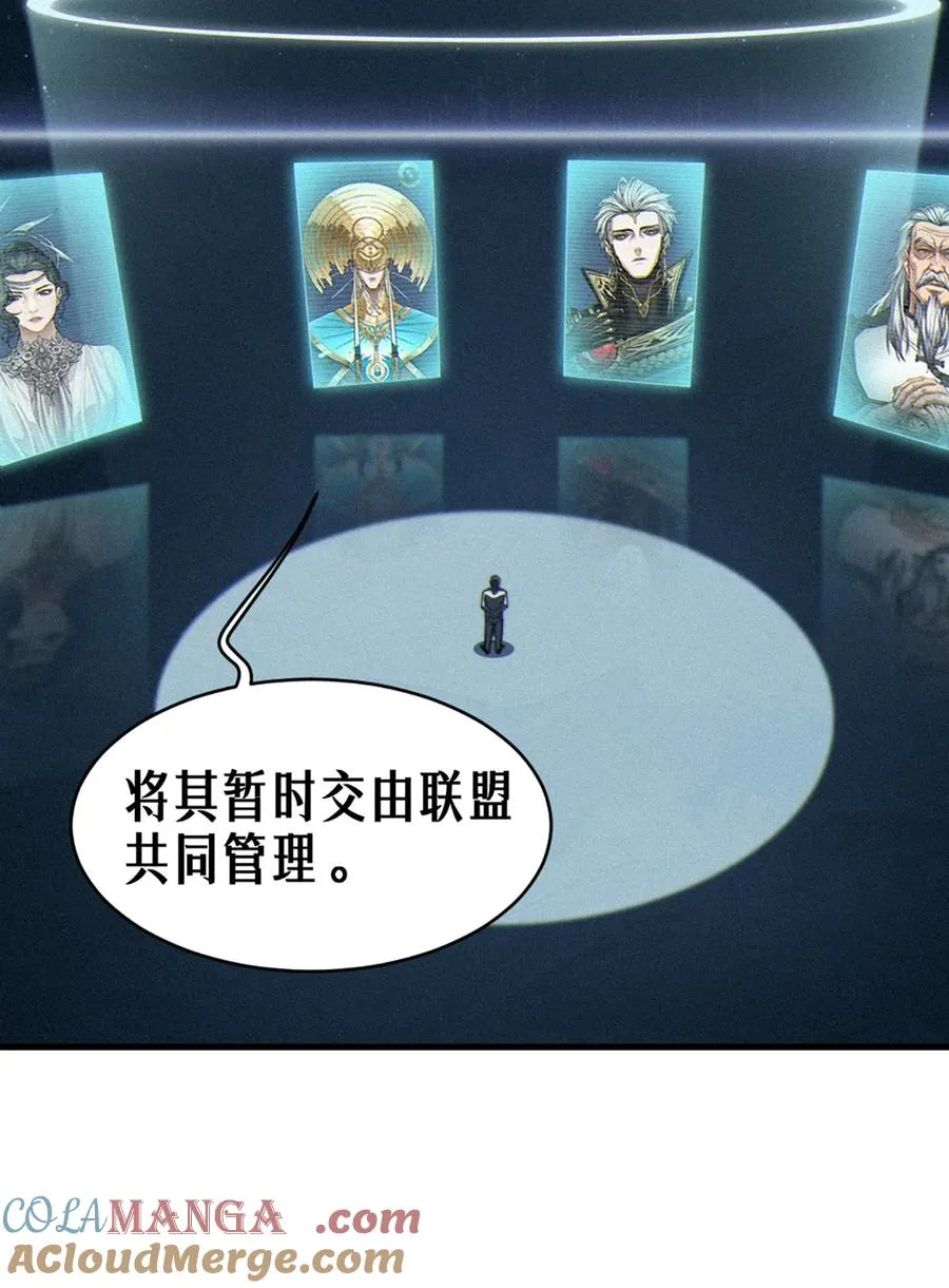 35话 困兽（下） 第40页