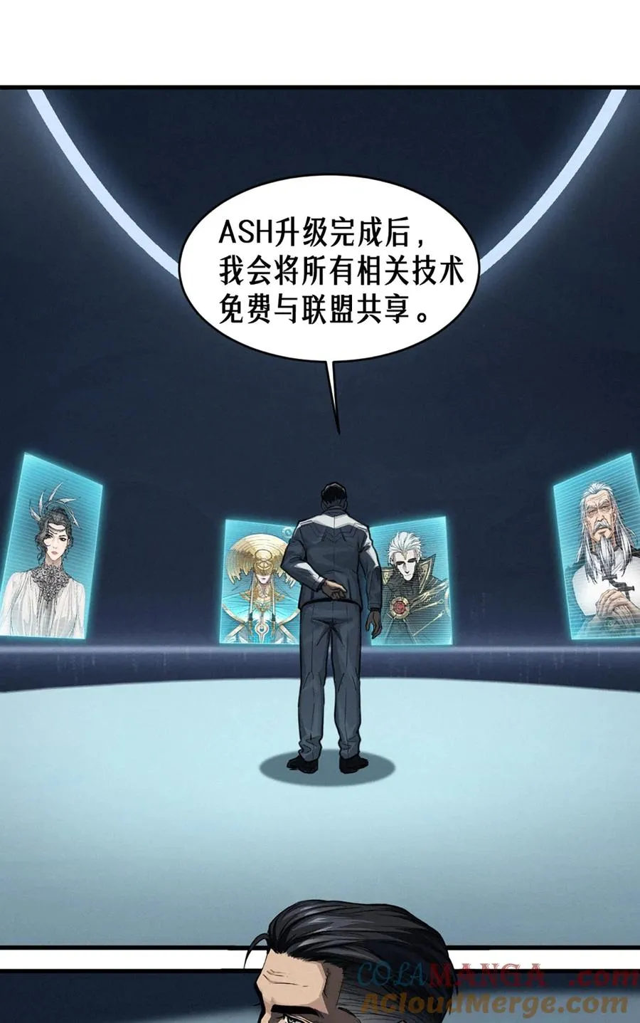 35话 困兽（下） 第49页