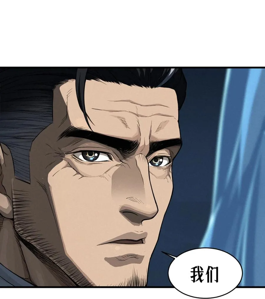 35话 困兽（下） 第60页
