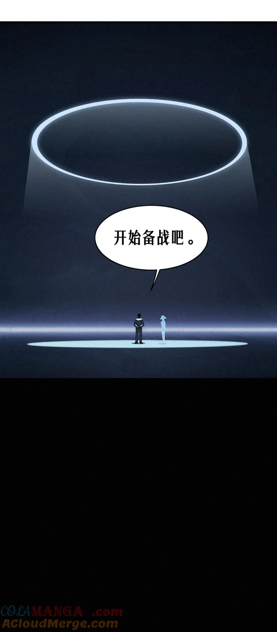35话 困兽（下） 第61页